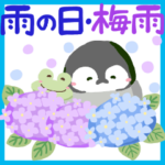梅雨・雨の日のためのスタンプ