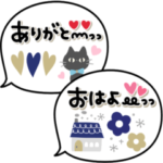 かわいい北欧風吹き出し♡毎日使える敬語