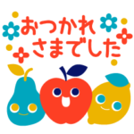 北欧風の日常スタンプ