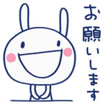 ゆる敬語☆ほぼ白うさぎ