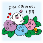 大丈夫なきもちになる 雨の日もらんらん♪