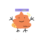 colorful　うんちょくん