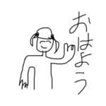 ナオコチャン イズ ノットデット