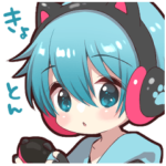 ゲーマーくんスタンプ３