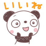 ふんわかパンダ ゆるふわタッチ