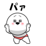 うざい動きスタンプ