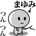 が使う動くスタンプ♪