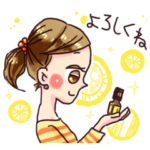 アロマな女子とにゃんこちゃん