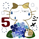 みけ猫みけさん5