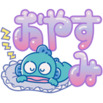 ニューレトロ はぴだんぶい