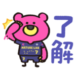 グレベアくん★vol.1