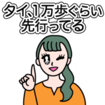 BLドラマ好きの女たち