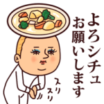 ダジャレぷりてぃツイン10