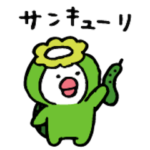 ひよやん◎ダジャレ