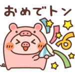 ちびりこぶた☆ダジャレ