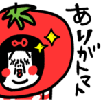 ダジャレ草　センチメンタルガール