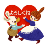 「かわり種の森へようこそ。」スタンプ◆１