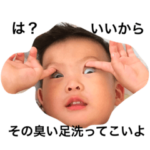 かなととうるかのスタンプ