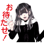 明日、私は誰かのカノジョ2