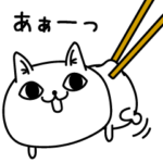 じろりねこほくほくだなー