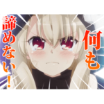 TVアニメ「プリズマ☆イリヤ」シリーズ 2