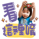 love us in the moment