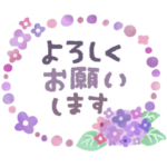 梅雨★むらさきキラキラ