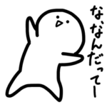 ちょっと楽に生きるためのスタンプ