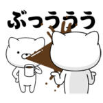 激動！ウザにゃんこ4
