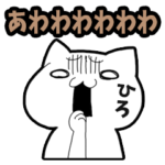 喜怒哀楽にゃんこ