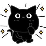 ぼく黒猫長文挨拶