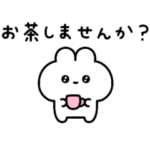 まいにちゆるうさ3