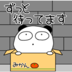 ぶさかわパンダ2