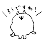 ゆるい敬語を話す愉快な珍獣達スタンプ