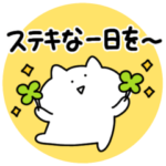 ◯ゆるいねこ８◯