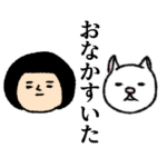 おかっぱブルマちゃんのゆるい敬語 6