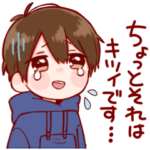 男の子のスタンプ☆10 ゆる敬語ver.