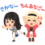 リコリス・リコイル×いらすとやスタンプ