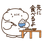 デブくま（待ってるおデブ）