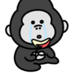 甘ったれ♡シュールなミニゴリラ