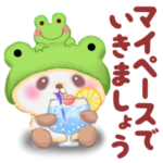 かえるぱんださん2