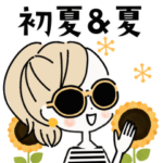 動く！初夏＆夏♡おしゃかわガーリー