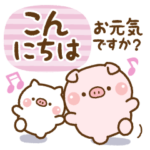 ❤️ずっと使える♡大人のW敬語・ファイとん