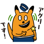 ラストマンー全盲の捜査官ー