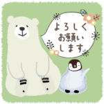 北欧テイストでお洒落なご挨拶2