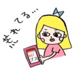 水商売専用キャバ嬢の日常スタンプ