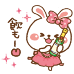 可愛く動く♥おねだりキャバうさ