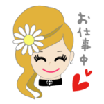 キャバ嬢お仕事日常会話