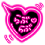 毎日使えるピカピカ光る黒ピンクハート