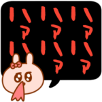 でか文字&長文/地雷うさぎ②